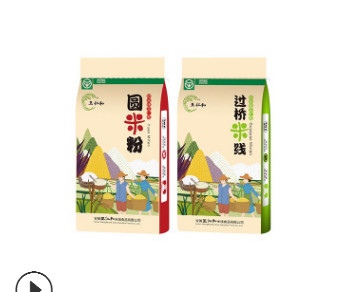 产地货源王仁和米线圆米粉19斤袋装粗米线无添加干米粉米线批发