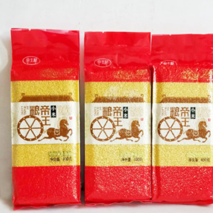 批发农产品小米 食用五谷杂粮小黄米 熬粥 400g/袋真空小包装