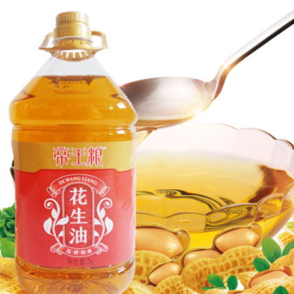 帝王粮压榨花生油 植物油 5L装 4桶/件餐饮家用食用花生油批发图1