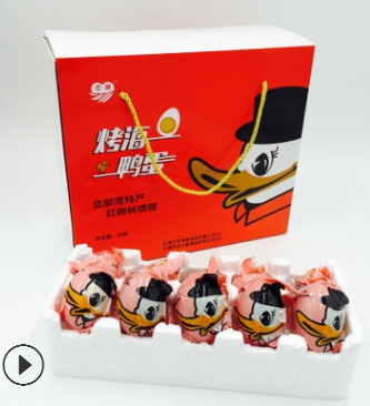 礼盒版北部湾恋潮牌烤海鸭蛋北海红树林特产咸鸭蛋礼盒咸蛋图3