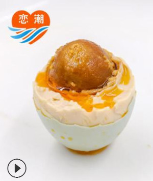 礼盒版北部湾恋潮牌烤海鸭蛋北海红树林特产咸鸭蛋礼盒咸蛋图2