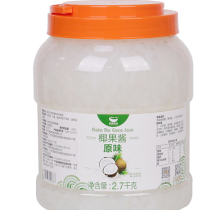 航帆奶茶原料 航帆A级原味椰果2.8kg 椰果粒奶茶刨冰沙冰专用包邮