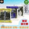 紫海香寿司海苔50张做寿司饭团专用海苔紫菜包饭手卷寿司海苔批发