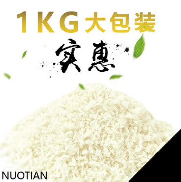 【诺甜】白糠 热狗用面包糠 炸鸡油炸食品面包糠粗颗粒图1