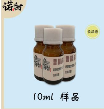 【诺甜】食用龙井绿茶香精 烘焙花果茶饮料专用图2