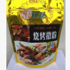 双发 烧烤调料撒粉 秘制烧烤撒粉 油炸鸡排烤面筋鱿鱼刷料