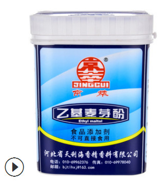 批发 京萃食品级增味剂 乙基麦芽酚图1