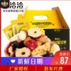 洽洽每日坚果25g*30包恰恰混合坚果30袋礼盒干果零食一件代发包邮