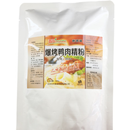 现货供应固态调味品爆烤鸭肉精粉 北京烤鸭爆烤鸭专用500g/袋