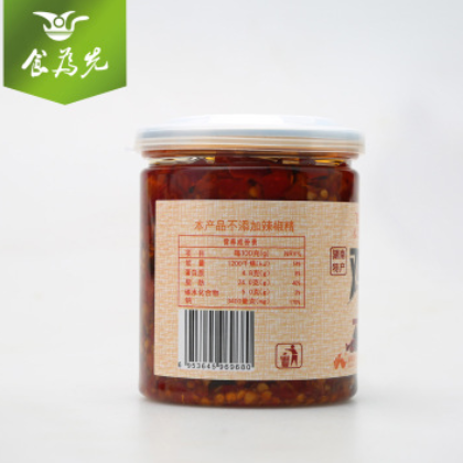 食为先 香辣鸡丁辣椒酱下饭开胃拌饭酱湖南特产剁椒辣子鸡228g图2