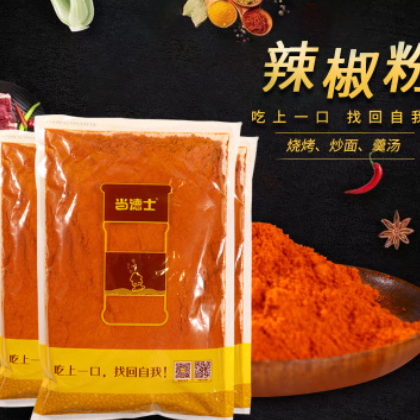 辣椒粉调味品 辣椒粉500g袋装调味料餐饮家用粗细辣椒面 厂家批发图1