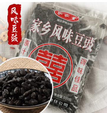 批发家乡风味豆豉袋装500克煮菜蒸鱼调味品原味黑豆鼓特产直销图1