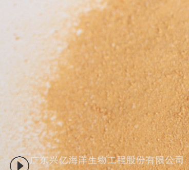 鲜虾粉休闲小吃饼干面包调味料膨化外喷专用海鲜香精香料增鲜剂图2