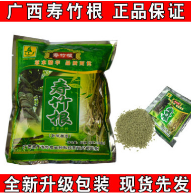 正品 广西南宁凉茶寿竹根冲剂固体饮料低糖型植物藤茶 大明山茶批图3