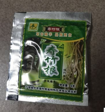 正品 广西南宁凉茶寿竹根冲剂固体饮料低糖型植物藤茶 大明山茶批图2