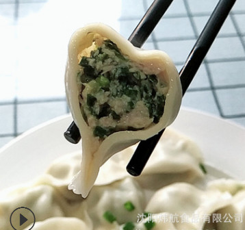 厂家直销 批发加工东北水饺 速冻面米制品 东北饺子 商超流通食品图2