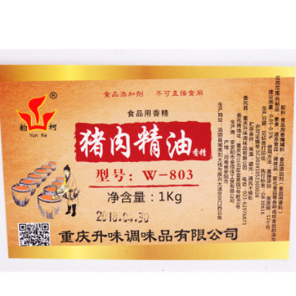 韵柯猪肉精油食品用香精食品添加剂1kg装 增香调味 肉香饱满图3