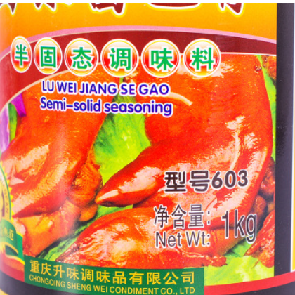 韵柯半固态卤味酱色膏1kg装 各类卤鸭肉鸡翅系列专用食品增色图2