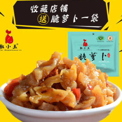 椒小玉香辣萝卜干80g*2包热卖江西特产下饭菜剁辣椒萝卜酱菜泡菜图2