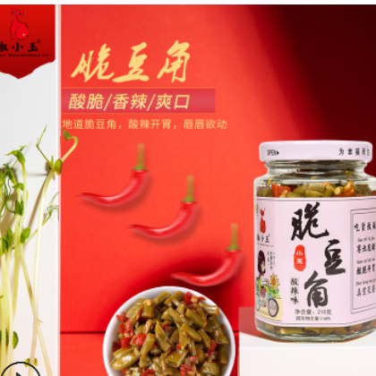 香辣酸豆角210克江西特产下饭菜咸菜腌菜红油豆角泡豇豆 厂家批发图3