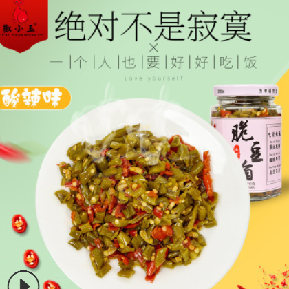 香辣酸豆角210克江西特产下饭菜咸菜腌菜红油豆角泡豇豆 厂家批发图2