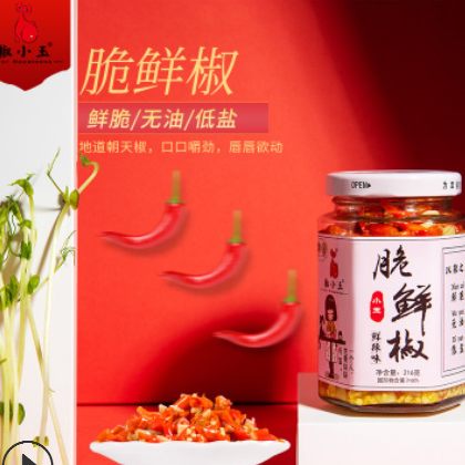 江西特产椒小玉 农家剁辣椒拌面下饭菜216g*2手工朝天椒厂家批发图3