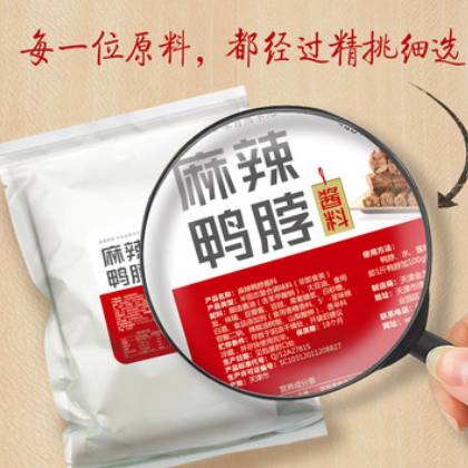 天津厂家直销 麻辣鸭脖酱料 麻辣风味 美味可口图2