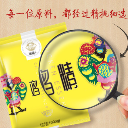 鸡精1000g 风味汤料 鸡味调味料 鸡精味精煲汤火锅烹饪调味品图2