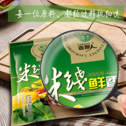 米线鲜香宝400g 风味汤料米线专用煲汤火锅烹饪调味品图2