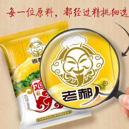 鸡精1000g 风味汤料 鸡味调味料 鸡精味精煲汤火锅烹饪调味品图2