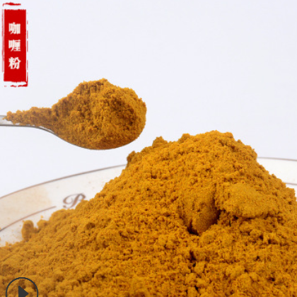 质优咖喱粉 调味品 多种用途 咖喱粉 食品调味料 质量保证