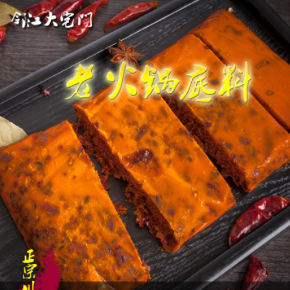 邻江大宅门 老火锅底料开店调味底料 火锅锅底 串串香底料图1