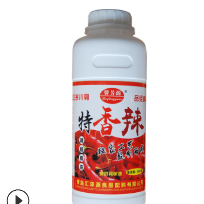 BT辣油香辣辣椒精油油溶特辣超辣疯狂烤翅变态辣凉拌又香又辣特辣图3