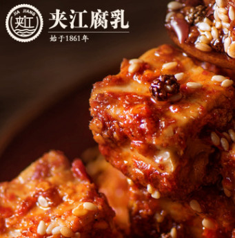 夹江豆腐乳 四川特产500g红方麻辣霉豆腐 农家自制红油下饭菜图2