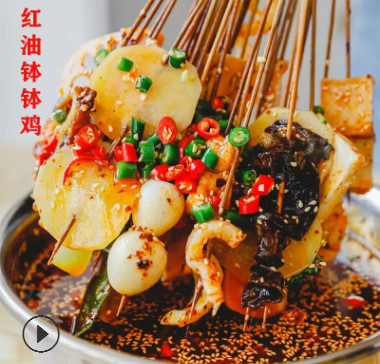 厂家直销乐山钵钵鸡调料680g 棒棒鸡底料冷锅串串底料贴牌代加工