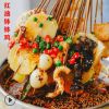 厂家直销乐山钵钵鸡调料680g 棒棒鸡底料冷锅串串底料贴牌代加工