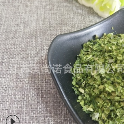 厂家直供 脱水蔬菜海苔粒 现货供应 散装海苔干 量大从优图2