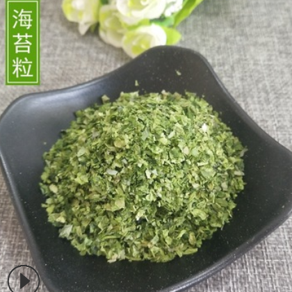 厂家直供 脱水蔬菜海苔粒 现货供应 散装海苔干 量大从优