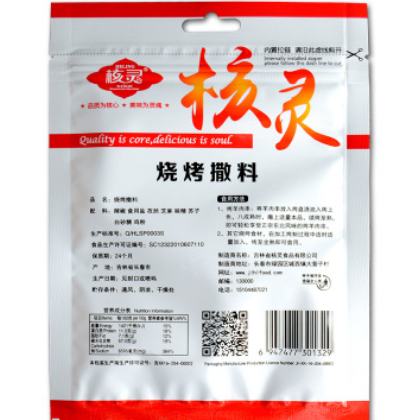 厂家直批烧烤撒料 30g袋装可一件代发 烤肉烤串调味料量大从优图2