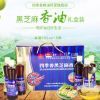 四季香粮油黑芝麻小磨香油 305ml*6礼盒装黑芝麻油 压榨香油批发