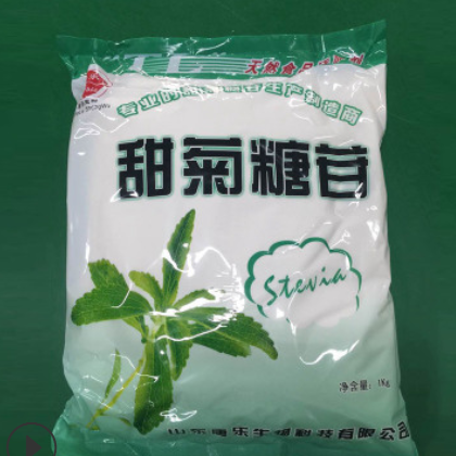 供应山东唐乐生物甜菊糖苷 炒货专用甜菊糖苷 600倍甜度甜菊糖图3