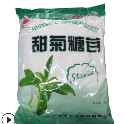 供应山东唐乐生物甜菊糖苷 炒货专用甜菊糖苷 600倍甜度甜菊糖图2