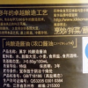 龟甲万万字酱油 原味纯酿造 鲜醇酱油 刺身酱油日本韩国料理1.8升