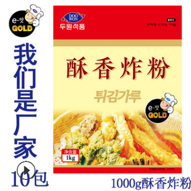 调味品斗源韩式酥香炸粉1000g新奥尔良腌料炸粉 特价批发食品调料