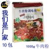 纯韩式风味 斗源格林1000克牛肉粉 韩式调料 调味品 格林牛肉粉1k