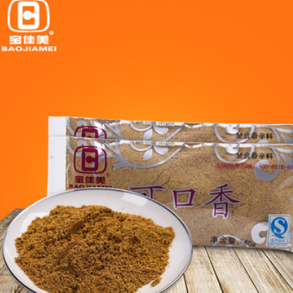 宝佳美可口香料粉厨房调味品 特色香辛调味香料厨房烹饪调料 批发