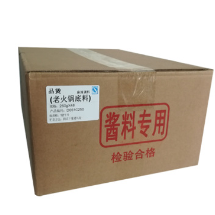 厂家直供餐饮专用重庆慧优源调料半斤装老火锅底料调味料饭店包邮图2
