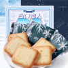 白色恋人12枚白巧克力夹心饼干日本北海道进口零食礼物