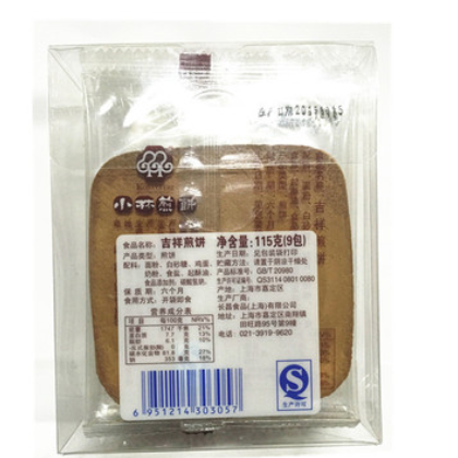 小林煎饼 吉祥煎饼 115克（9包） 饼干糕点点心 上海产图3
