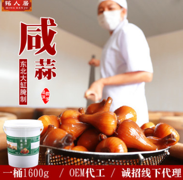 餐饮用东北咸蒜农家手工腌制糖醋咸蒜批发桶装新鲜小吃咸菜包邮